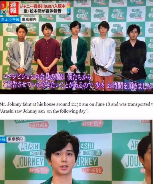 英媒體親臨現場，好萊塢一頭霧水，喜多川的死，暴露了日本娛樂圈的陰暗面