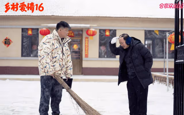 《鄉村愛情15》提前收官,全集限時免費,第16部即將正式上線