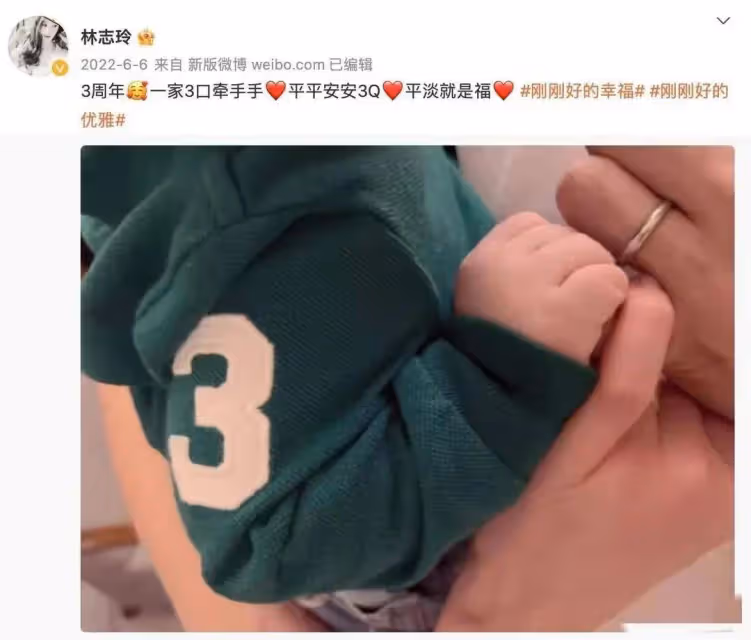 深夜瓜!網傳林志玲遭家暴照片,假體被打出,日籍老公多次出軌