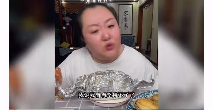 北京胖姐姐:打算提前退休吃播太傷身體,儘管到50歲身價百億也不要了