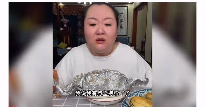 北京胖姐姐:打算提前退休吃播太傷身體,儘管到50歲身價百億也不要了