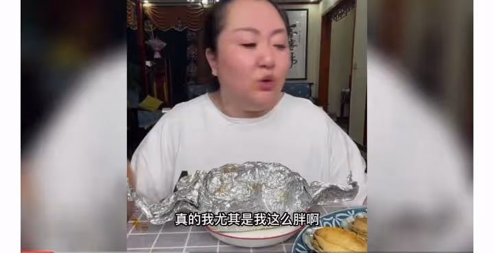 北京胖姐姐:打算提前退休吃播太傷身體,儘管到50歲身價百億也不要了