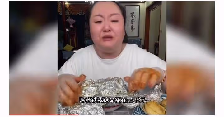 北京胖姐姐:打算提前退休吃播太傷身體,儘管到50歲身價百億也不要了