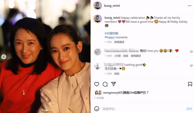 龔慈恩為女兒慶生!23歲林愷鈴繼承媽媽美貌,已連演3部戲女主角