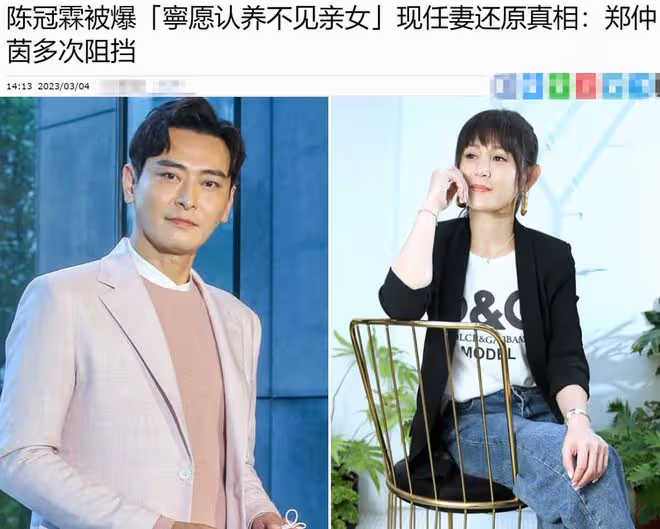 知名男星被曝寧願領養也不見親女!二婚妻子回應:前妻多次阻撓