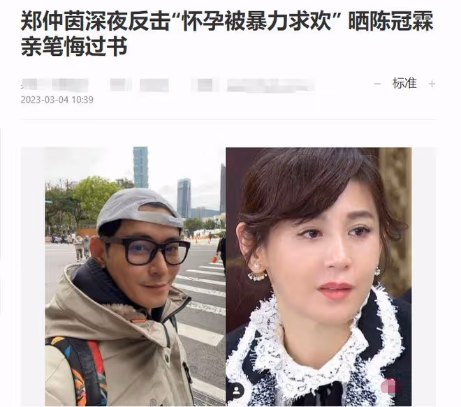 知名男星被曝寧願領養也不見親女!二婚妻子回應:前妻多次阻撓