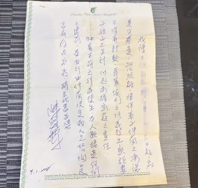 知名男星被曝寧願領養也不見親女!二婚妻子回應:前妻多次阻撓