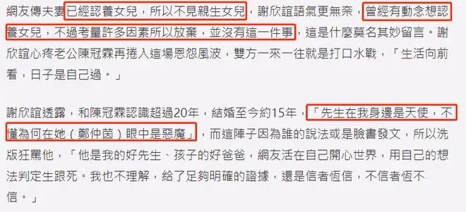知名男星被曝寧願領養也不見親女!二婚妻子回應:前妻多次阻撓
