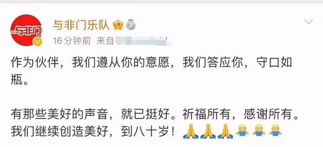 24小時內有三位明星去世!有人心梗有人死因不明,兩人年輕惹唏噓