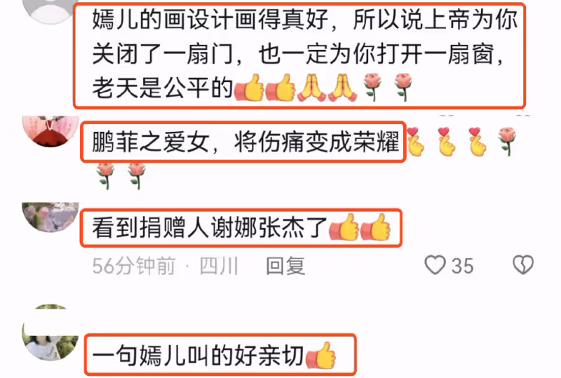 李亞鵬妻子曬母女同框，與李嫣畫作合影，喊繼女「嫣兒」有親和力