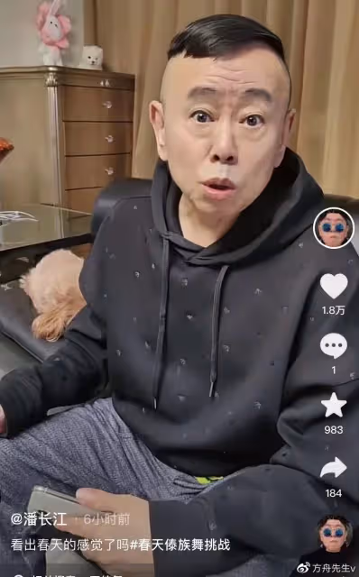65歲潘長江跳網紅傣族舞,動作誇張辣眼睛,直播翻車後消瘦不少