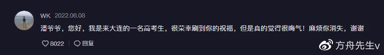 65歲潘長江跳網紅傣族舞,動作誇張辣眼睛,直播翻車後消瘦不少
