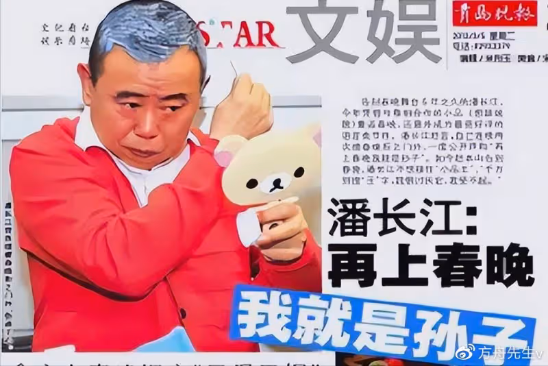 65歲潘長江跳網紅傣族舞,動作誇張辣眼睛,直播翻車後消瘦不少
