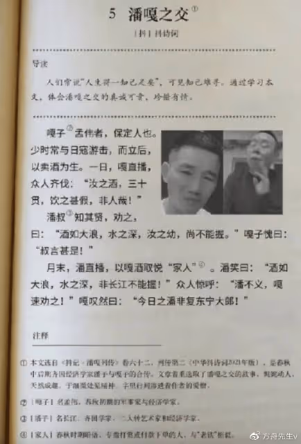65歲潘長江跳網紅傣族舞,動作誇張辣眼睛,直播翻車後消瘦不少