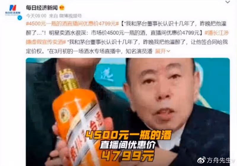 65歲潘長江跳網紅傣族舞,動作誇張辣眼睛,直播翻車後消瘦不少