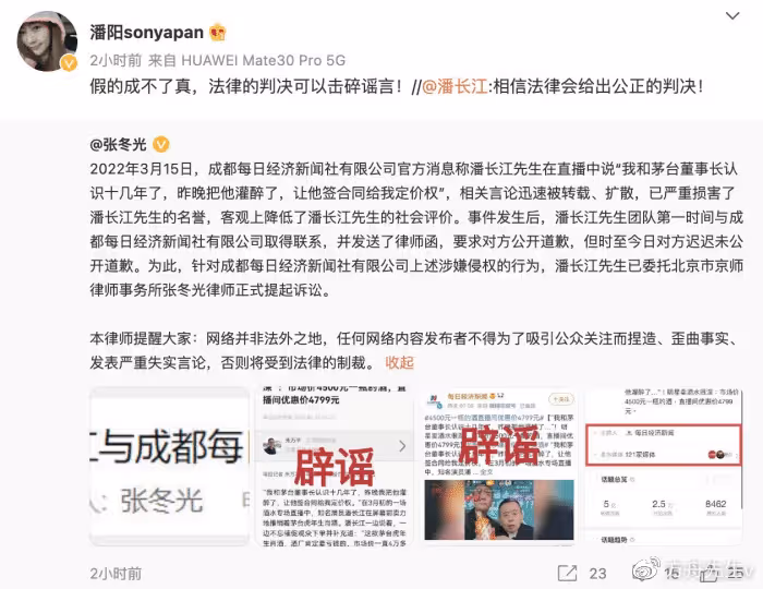 65歲潘長江跳網紅傣族舞，動作誇張辣眼睛，直播翻車後消瘦不少