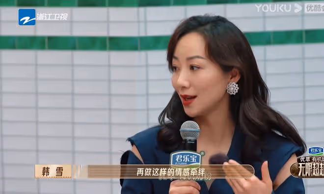 李一桐版《西遊》看哭爾冬升,劇情卻引爭議,韓雪:難以接受女主