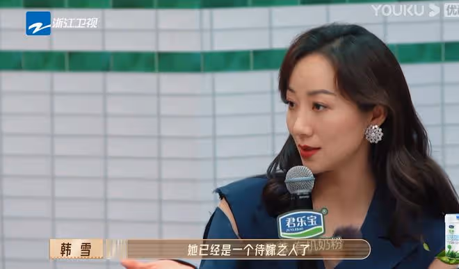 李一桐版《西遊》看哭爾冬升,劇情卻引爭議,韓雪:難以接受女主