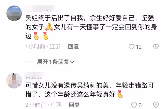 49歲吳綺莉定居內地,現身蘇州工廠帶貨顯消瘦,鼻頭凍紅模樣賣力
