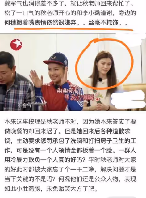 陳偉霆何穗:一場沒公開就已分手的戀情,男方心中白月光是楊穎?