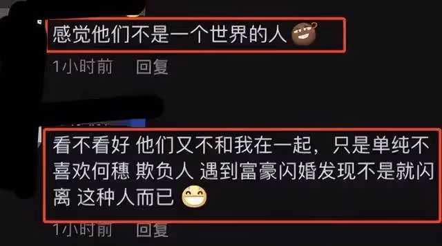 陳偉霆何穗:一場沒公開就已分手的戀情,男方心中白月光是楊穎?