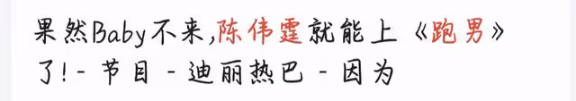 陳偉霆何穗:一場沒公開就已分手的戀情,男方心中白月光是楊穎?