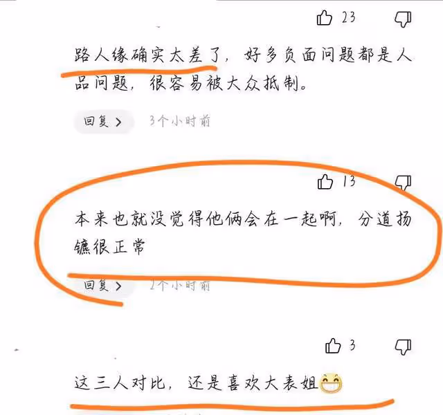 陳偉霆何穗:一場沒公開就已分手的戀情,男方心中白月光是楊穎?