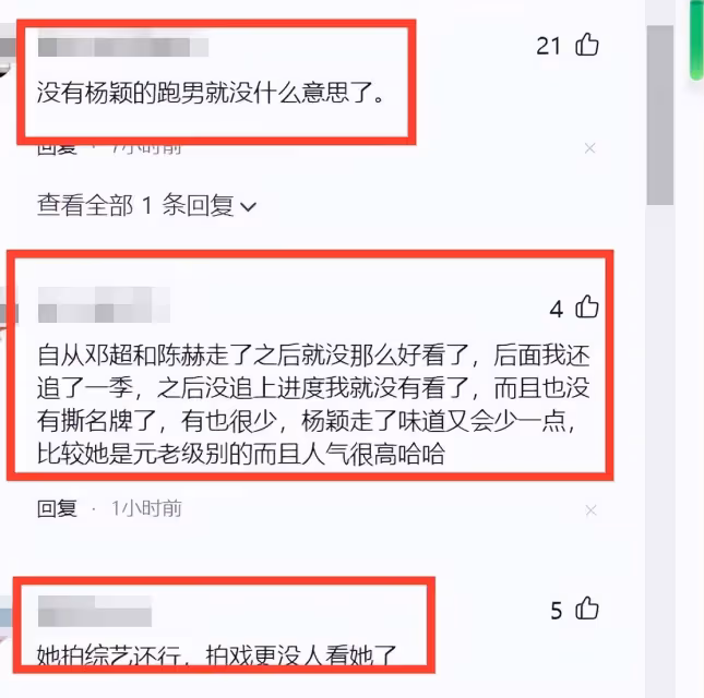 baby退出跑男專心演戲，評論區看到網友真情流露依依不捨