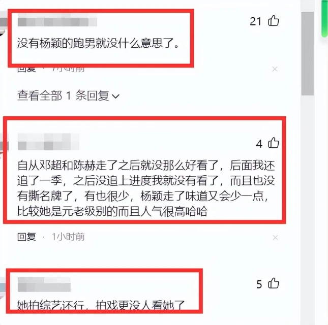 baby退出跑男專心演戲，評論區看到網友真情流露依依不捨