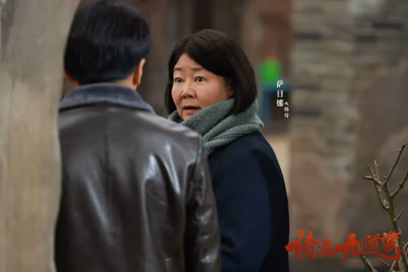 《情滿九道彎》3位女主結局:趙亞靜去世,小娜離婚,葉菲圓滿