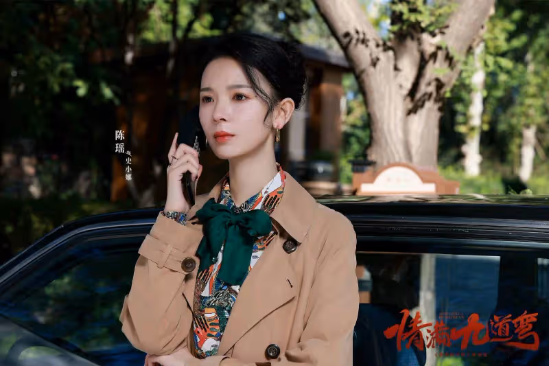 《情滿九道彎》3位女主結局：趙亞靜去世，小娜離婚，葉菲圓滿