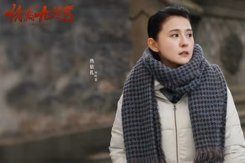 《情滿九道彎》3位女主結局：趙亞靜去世，小娜離婚，葉菲圓滿