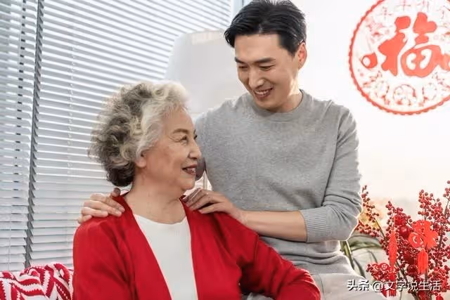 我的母親，是個「出軌」的好女人!
