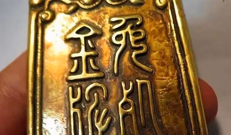 農民釣魚撿到金牌，鑒定時卻被要求「無償上交」，他一怒之下融成金手鐲，結局卻慘了