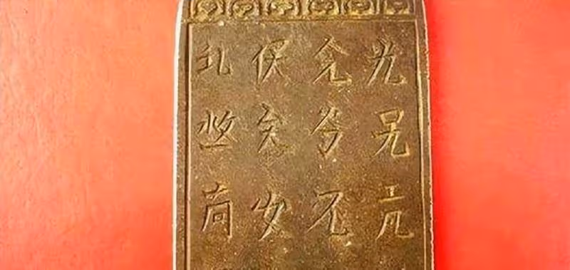 農民釣魚撿到金牌,鑒定時卻被要求「無償上交」,他一怒之下融成金手鐲,結局卻慘了
