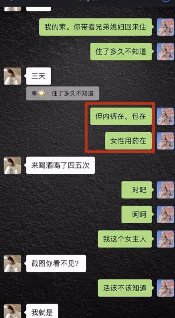 網紅馬小跳出軌成性,前妻曬照再曝猛料,每任小三他都給買戒指