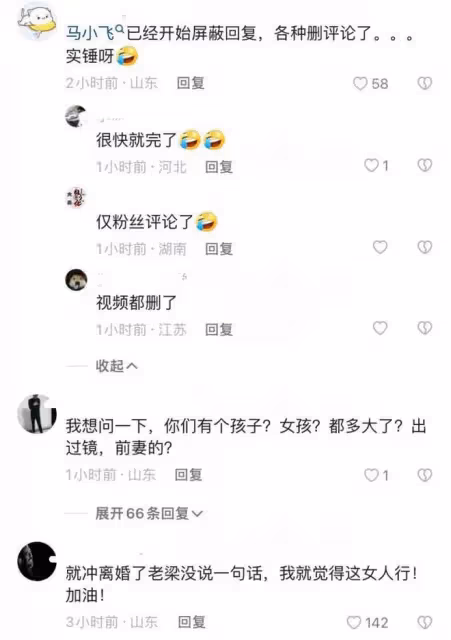 網紅馬小跳出軌成性,前妻曬照再曝猛料,每任小三他都給買戒指