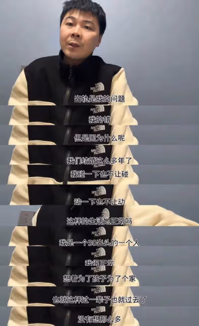 網紅馬小跳出軌成性,前妻曬照再曝猛料,每任小三他都給買戒指