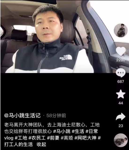 網紅馬小跳出軌成性,前妻曬照再曝猛料,每任小三他都給買戒指
