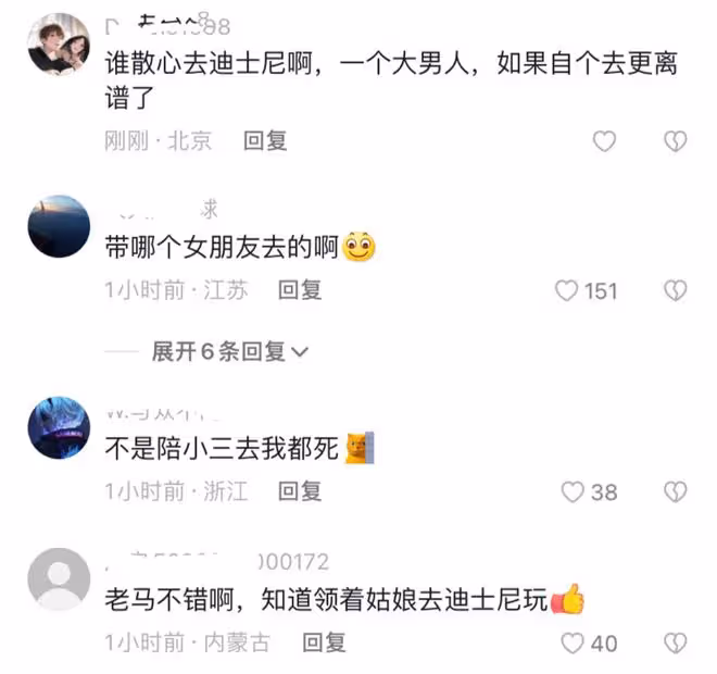 網紅馬小跳出軌成性,前妻曬照再曝猛料,每任小三他都給買戒指