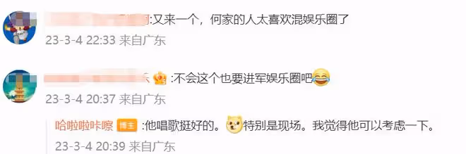 又一賭王子女當演員！29歲演電影造型帥氣十足，曾與TVB花旦相戀