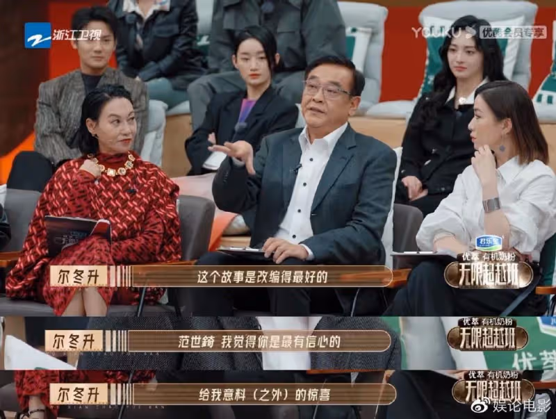 范世錡和李一桐表演很到位,沈月也很投入,表演最重要的就是自然