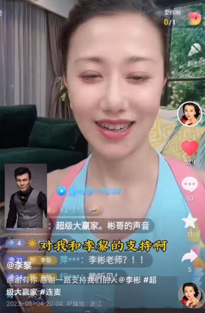 主持人李彬公開最新病況!患病多年仍樂觀,聯繫老搭檔令對方淚目