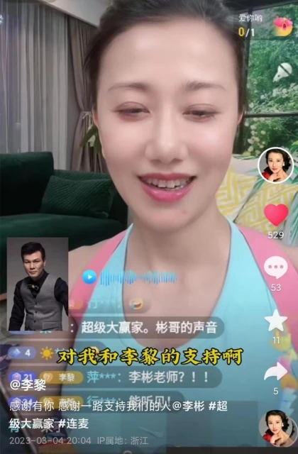主持人李彬公開最新病況！患病多年仍樂觀，聯繫老搭檔令對方淚目