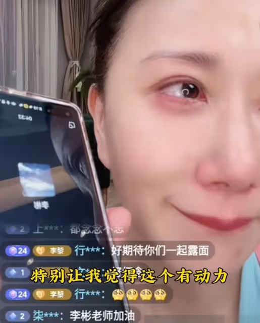 主持人李彬公開最新病況!患病多年仍樂觀,聯繫老搭檔令對方淚目