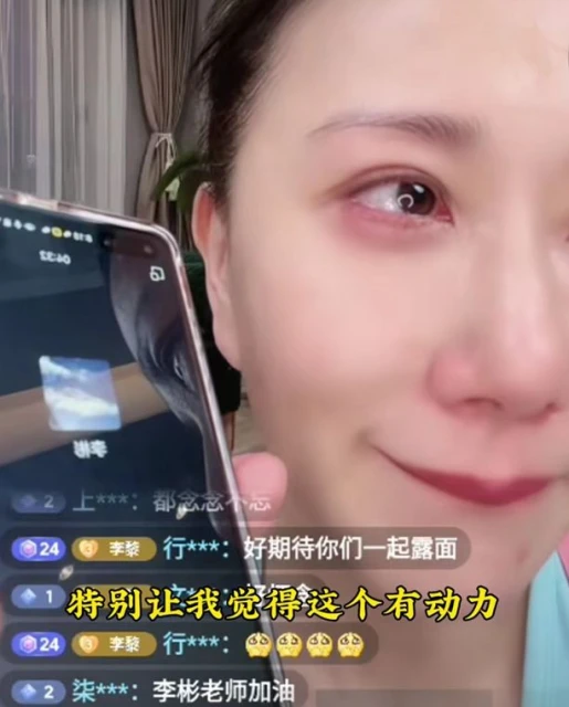 主持人李彬公開最新病況！患病多年仍樂觀，聯繫老搭檔令對方淚目