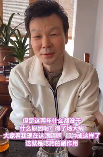 主持人李彬公開最新病況！患病多年仍樂觀，聯繫老搭檔令對方淚目