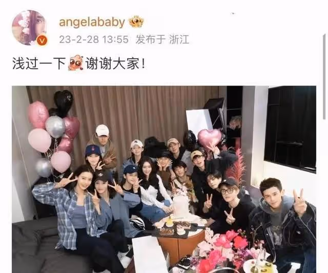 從眾星捧月到人走茶涼,楊穎的「自嗨」生日宴,揭下了姐妹假面?