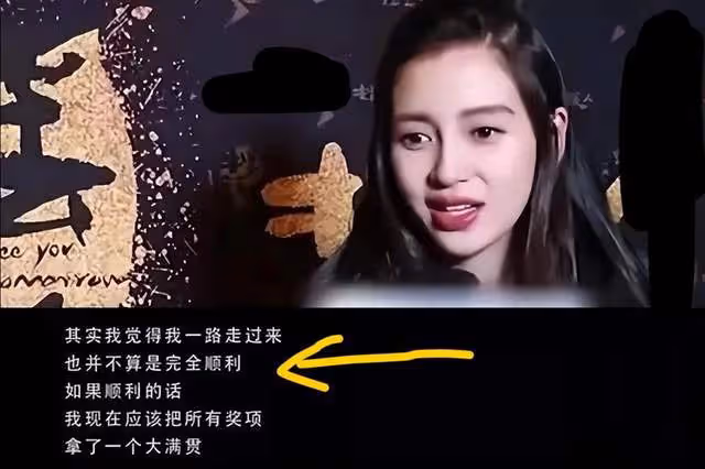 從眾星捧月到人走茶涼,楊穎的「自嗨」生日宴,揭下了姐妹假面?