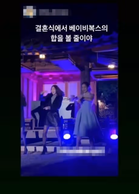 不出席好友婚禮,陷入不和傳聞的韓國明星們!她是真的和隊友不和